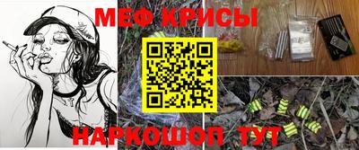 амф Донской
