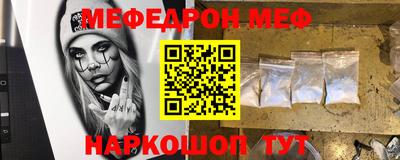 амф Донской