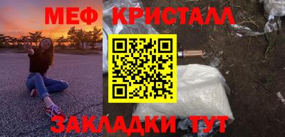 амф Донской