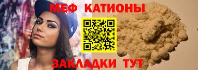 амф Донской