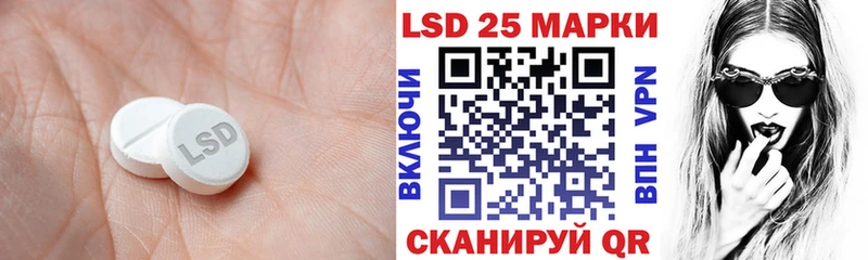 ЛСД экстази ecstasy  Зима 