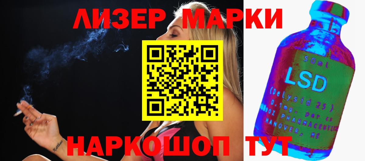 Лсд 25 экстази ecstasy Зима