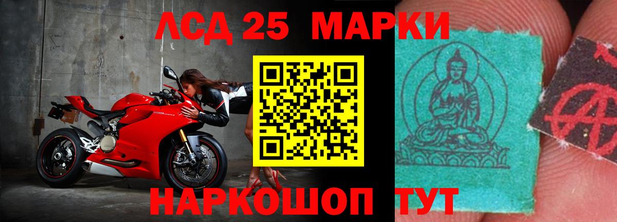 Лсд 25 экстази кислота  Вход с VPN  Зима  Лсд 25 экстази ecstasy 
