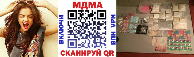 МДМА crystal Зима