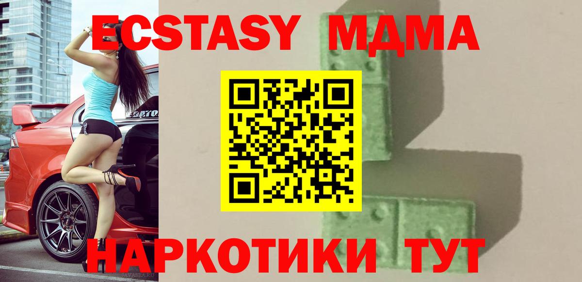 MDMA VHQ Зима