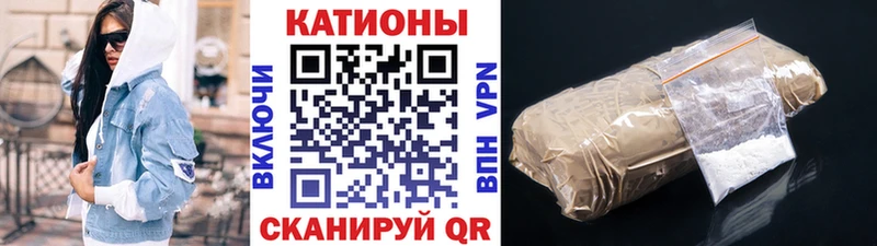 Мефедрон кристаллы Зима