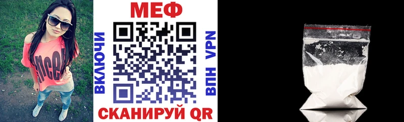 сколько стоит Зима МЕФ мука