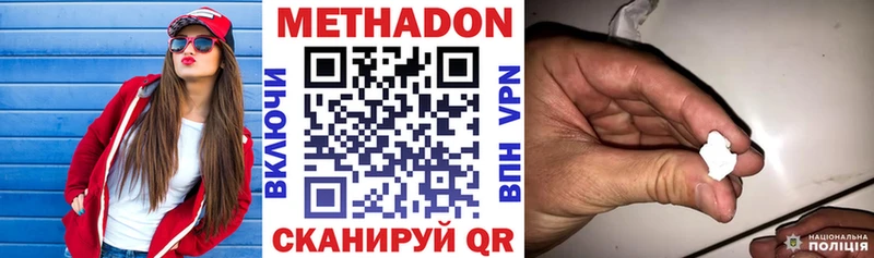 МЕТАДОН белоснежный купить Зима
