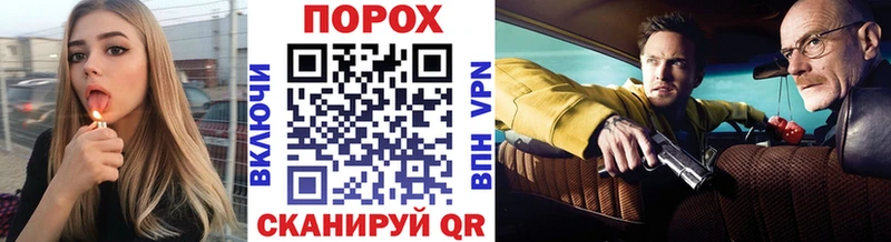 Первитин Methamphetamine  Зима 