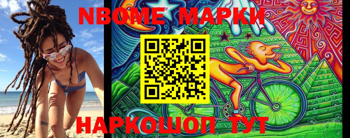 Наркотические марки 1500мкг  Наркотические марки 1500мкг  Вход с VPN  Зима 