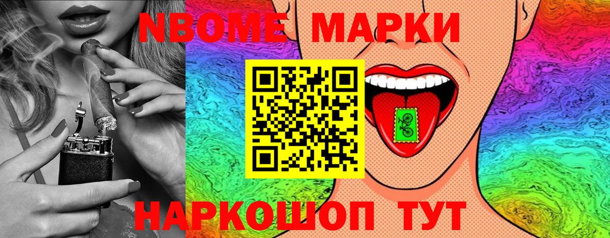MDMA  Гашиш  Вход с VPN  КОКАИН  Зима  Конопля  Канабис  Меф МЯУ МЯУ кристаллы 