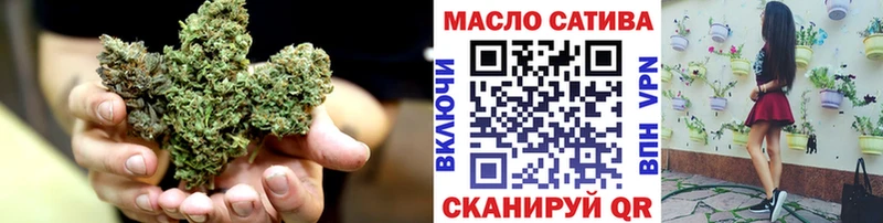 ТГК жижа  сколько стоит  Зима 