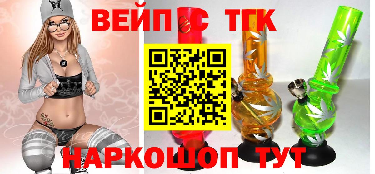 Дистиллят ТГК гашишное масло Зима